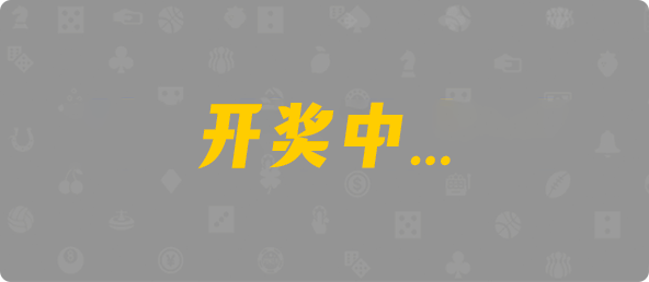 加拿大28,杀组,神机算法,加拿大28,预测,在线,加拿大28开奖结果,加拿大在线咪牌,加拿大pc28预测,在线预测,PC结果查询,组合